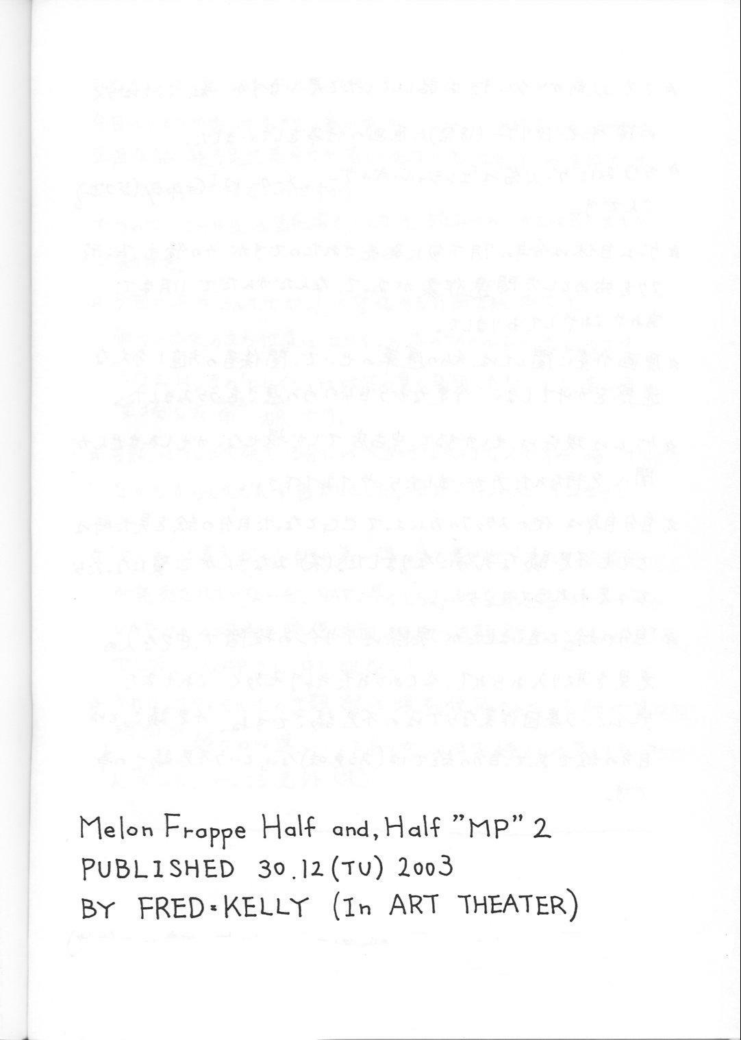 (C65) [ART=THEATER (Fred Kelly)] M.F.H.H. 'MP' 2 (Mirmo De Pon!) page 17 full