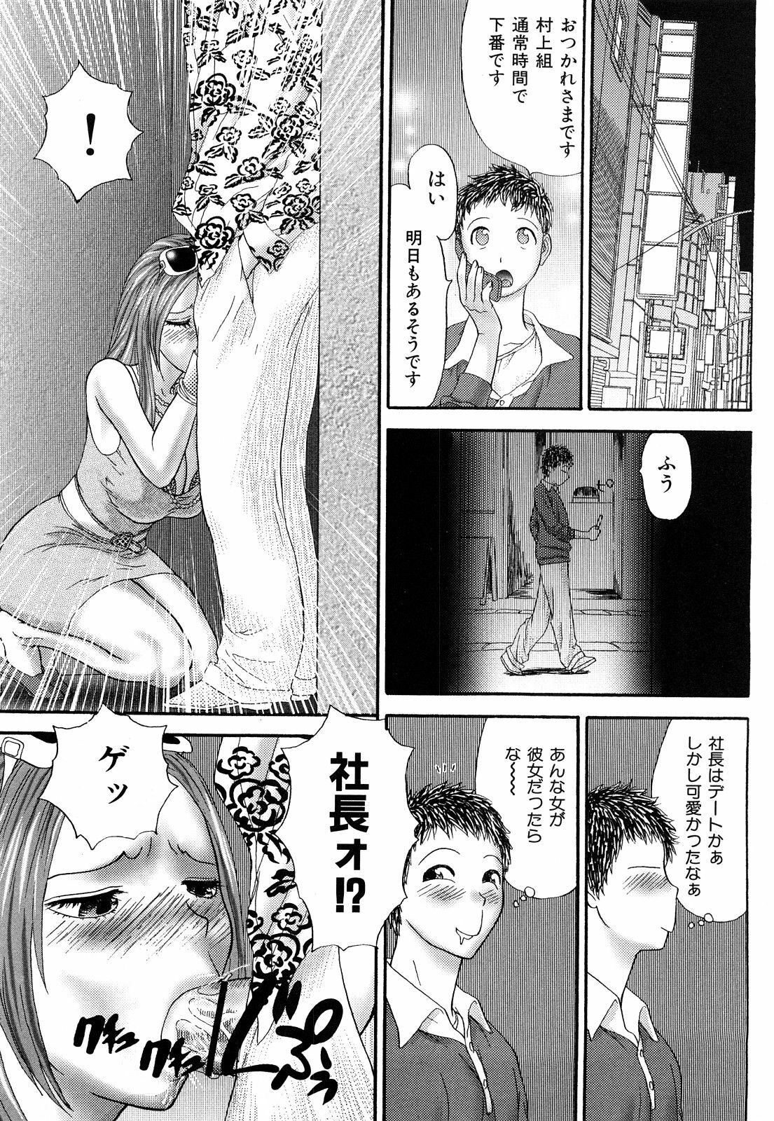 [EXTREME] Danchizuma Nana 27 Sai No Shinshitsou page 197 full