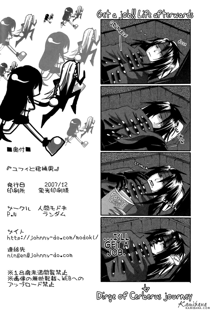 (Comic Planet Tokorozawa 4) [Ningen Modoki (Random)] Yuffie to Kanoke Otoko (Final Fantasy VII) [English] [Kamibana] page 26 full