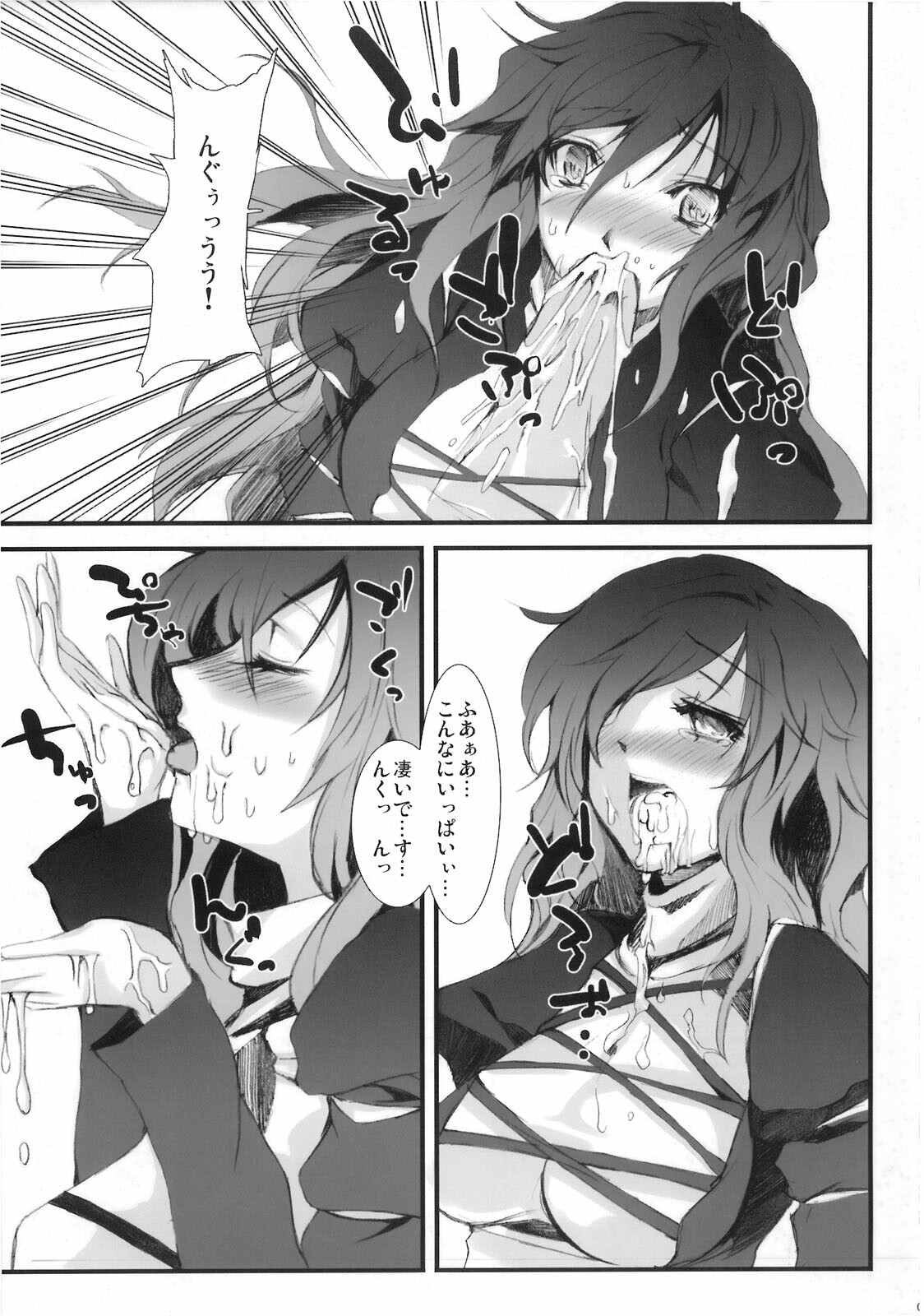 (Kouroumu 5) [KOTI (A Toshi)] Kihi Danzai (Touhou Project) page 7 full