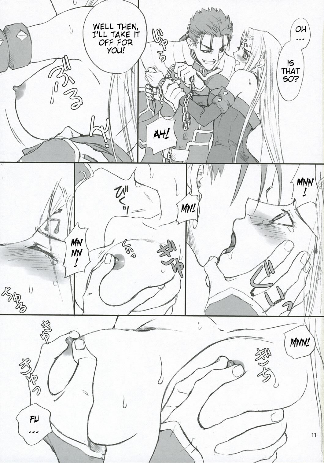 (C67) [Badon (Kida, Kine)] Lancer Evolution (Fate/stay night) [English] [Slayerjammer] page 10 full