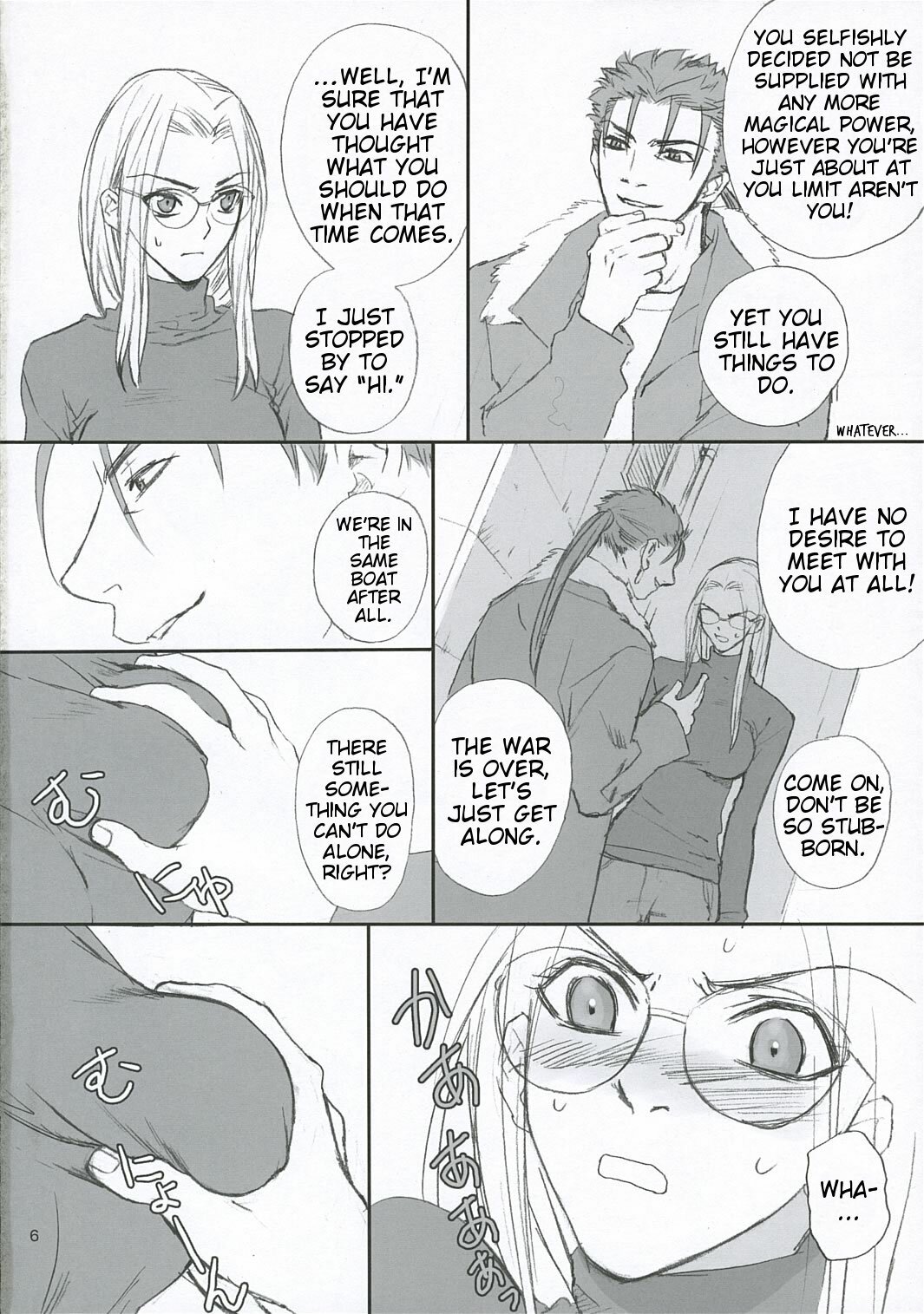 (C67) [Badon (Kida, Kine)] Lancer Evolution (Fate/stay night) [English] [Slayerjammer] page 5 full