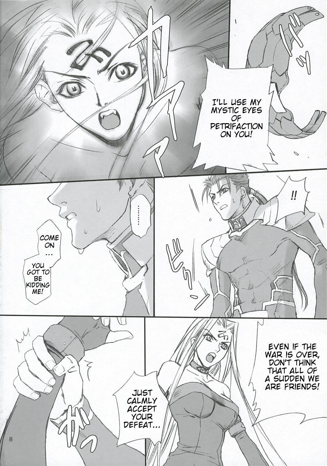 (C67) [Badon (Kida, Kine)] Lancer Evolution (Fate/stay night) [English] [Slayerjammer] page 7 full