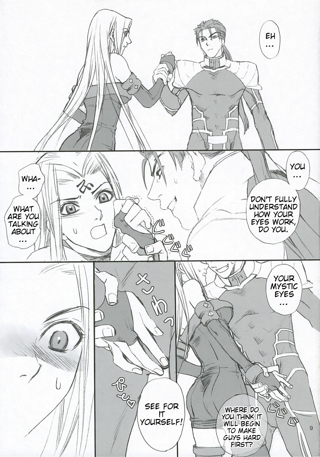 (C67) [Badon (Kida, Kine)] Lancer Evolution (Fate/stay night) [English] [Slayerjammer] page 8 full