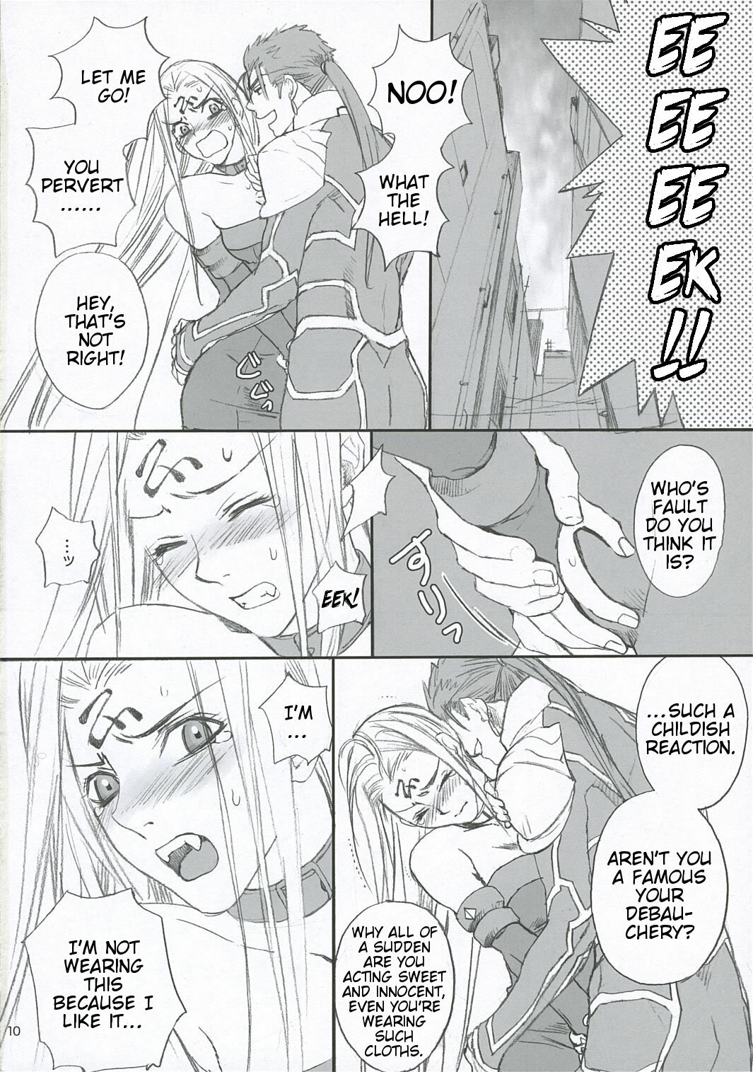 (C67) [Badon (Kida, Kine)] Lancer Evolution (Fate/stay night) [English] [Slayerjammer] page 9 full