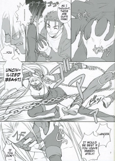 (C67) [Badon (Kida, Kine)] Lancer Evolution (Fate/stay night) [English] [Slayerjammer] - page 6