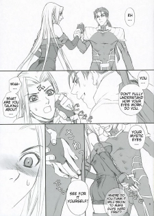 (C67) [Badon (Kida, Kine)] Lancer Evolution (Fate/stay night) [English] [Slayerjammer] - page 8