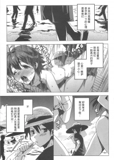 [Ohtomo Takuji] Gokkun Shojo - Drinking Virgin [Chinese] [绯色汉化组] - page 48