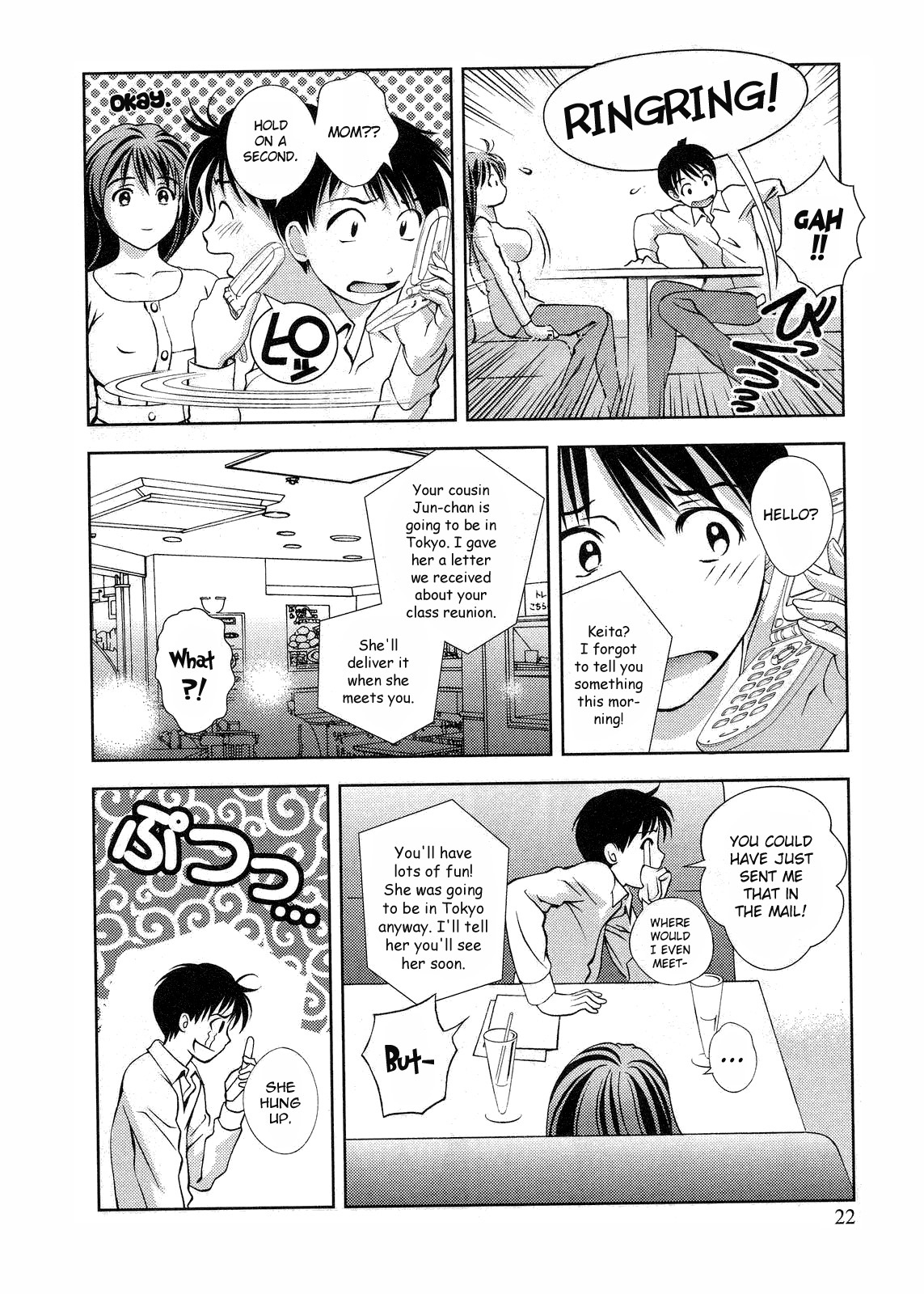 [Asamori Mizuki] Glass no Megami 2 [English] page 24 full