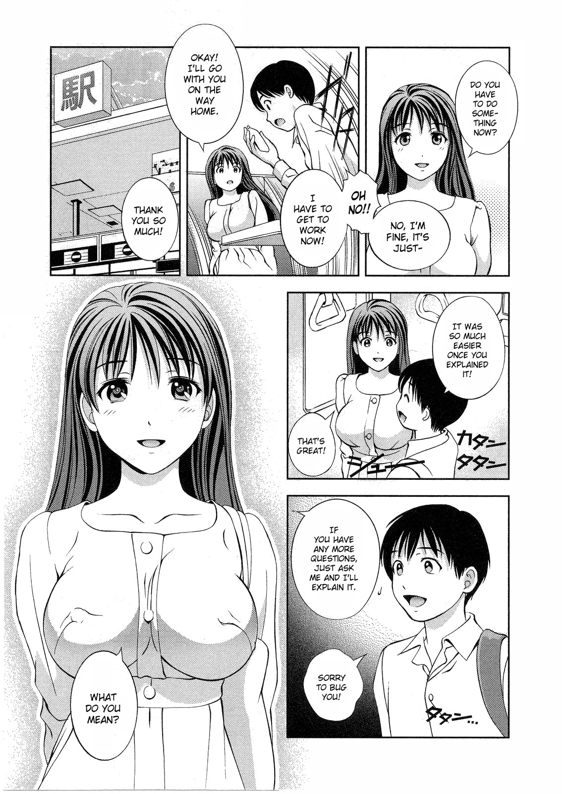 [Asamori Mizuki] Glass no Megami 2 [English] page 25 full