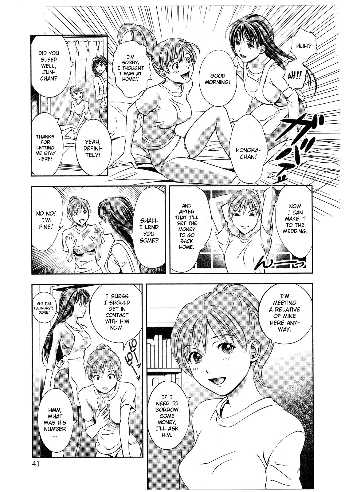 [Asamori Mizuki] Glass no Megami 2 [English] page 43 full