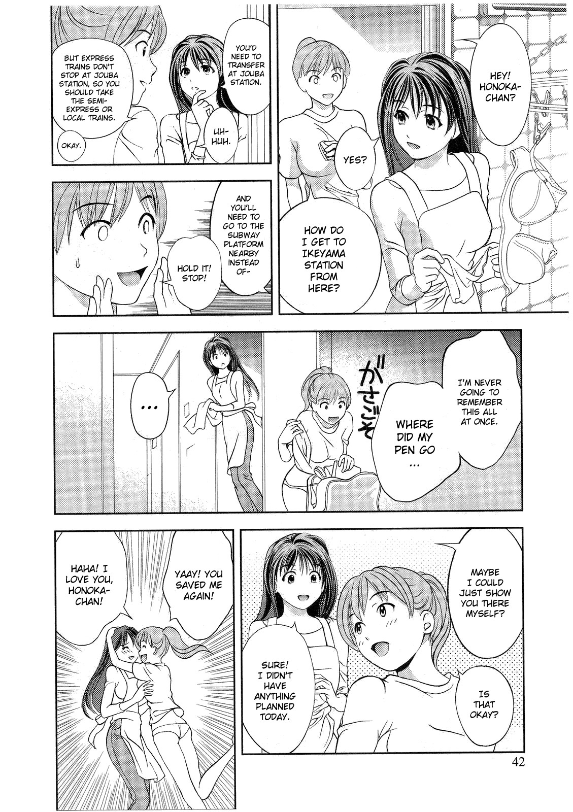 [Asamori Mizuki] Glass no Megami 2 [English] page 44 full