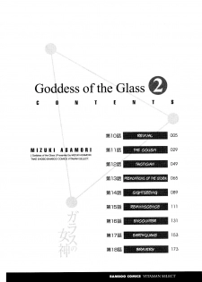 [Asamori Mizuki] Glass no Megami 2 [English] - page 6
