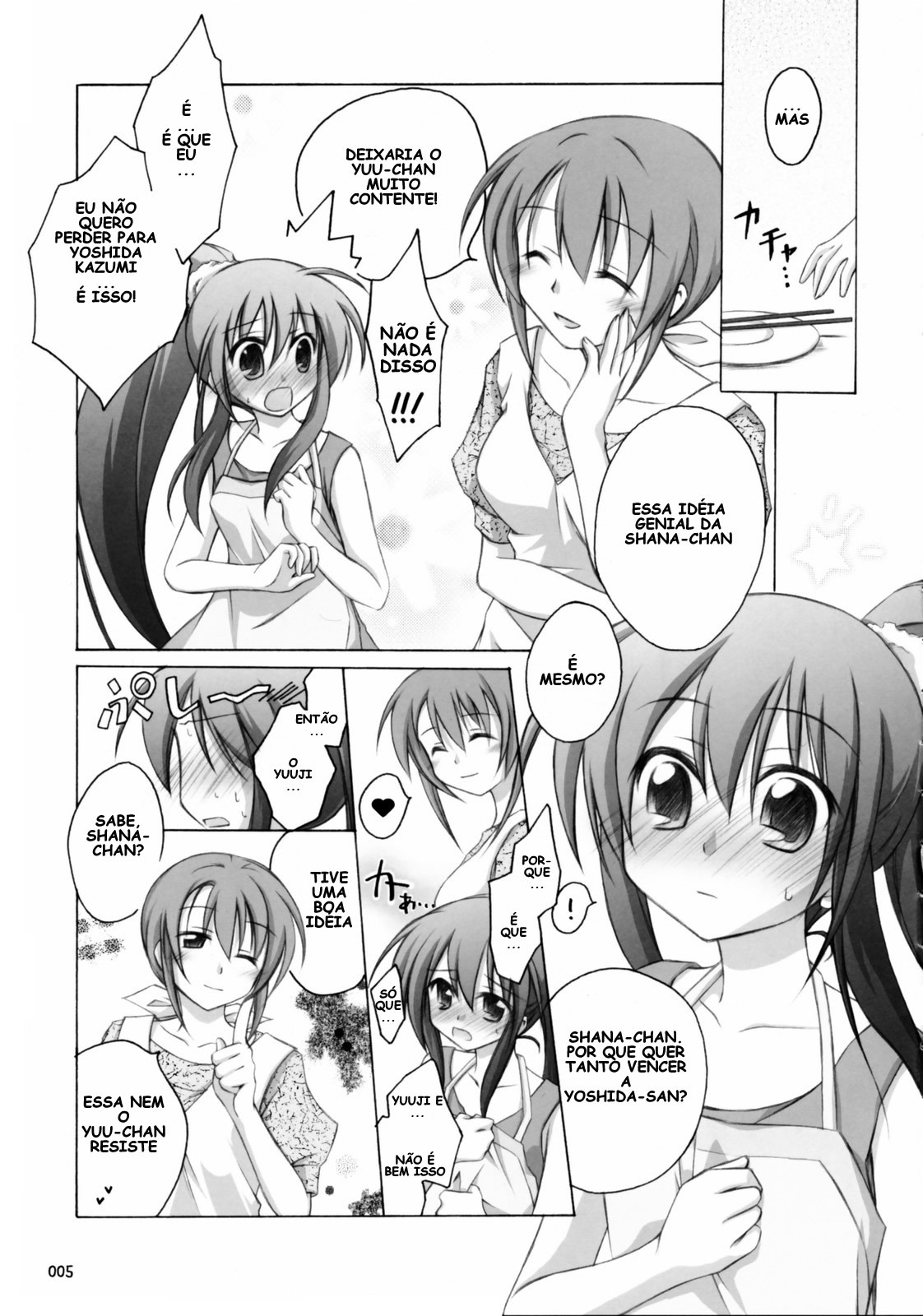 (Boku Dake no Egao) [Titokara 2nd Branch (Manami Tatsuya)] Shana no Sanpunkan Cooking (Shakugan no Shana) [Portuguese-BR] [Kitsune Nagato] page 4 full