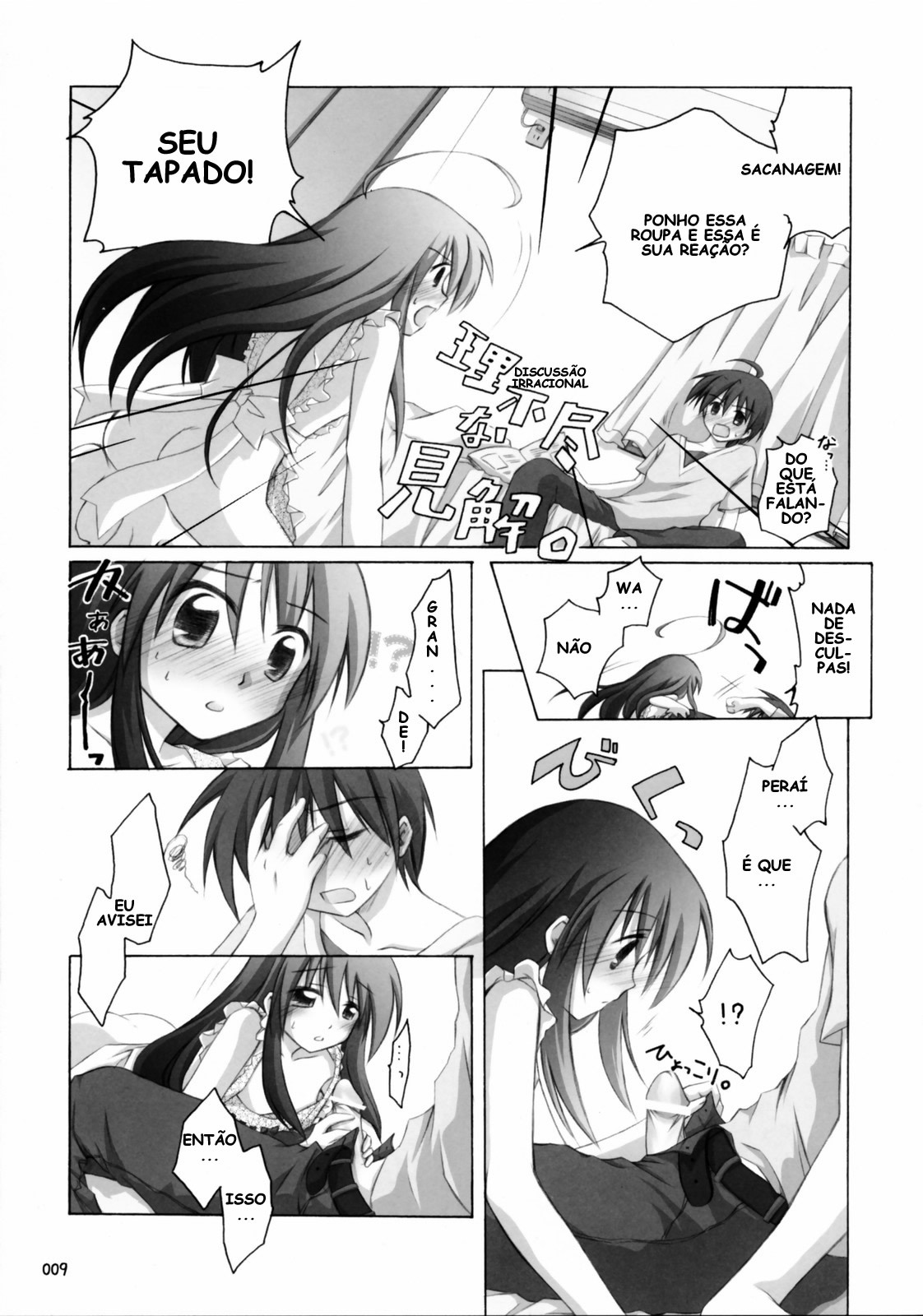 (Boku Dake no Egao) [Titokara 2nd Branch (Manami Tatsuya)] Shana no Sanpunkan Cooking (Shakugan no Shana) [Portuguese-BR] [Kitsune Nagato] page 8 full