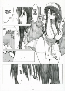 (C71) [Kansai Orange (Arai Kei)] Oono Shiki Plus (Genshiken) [English] [CGrascal] - page 19