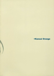 (C71) [Kansai Orange (Arai Kei)] Oono Shiki Plus (Genshiken) [English] [CGrascal] - page 23