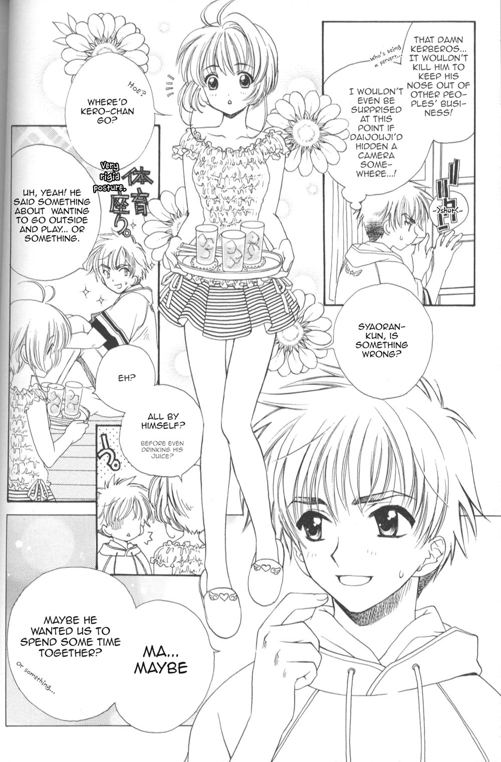 (C64) [Totsugeki Wolf (Yuhki Mitsuru)] Sakura Sakura (Cardcaptor Sakura) [English] [Turtle Paradise] page 15 full