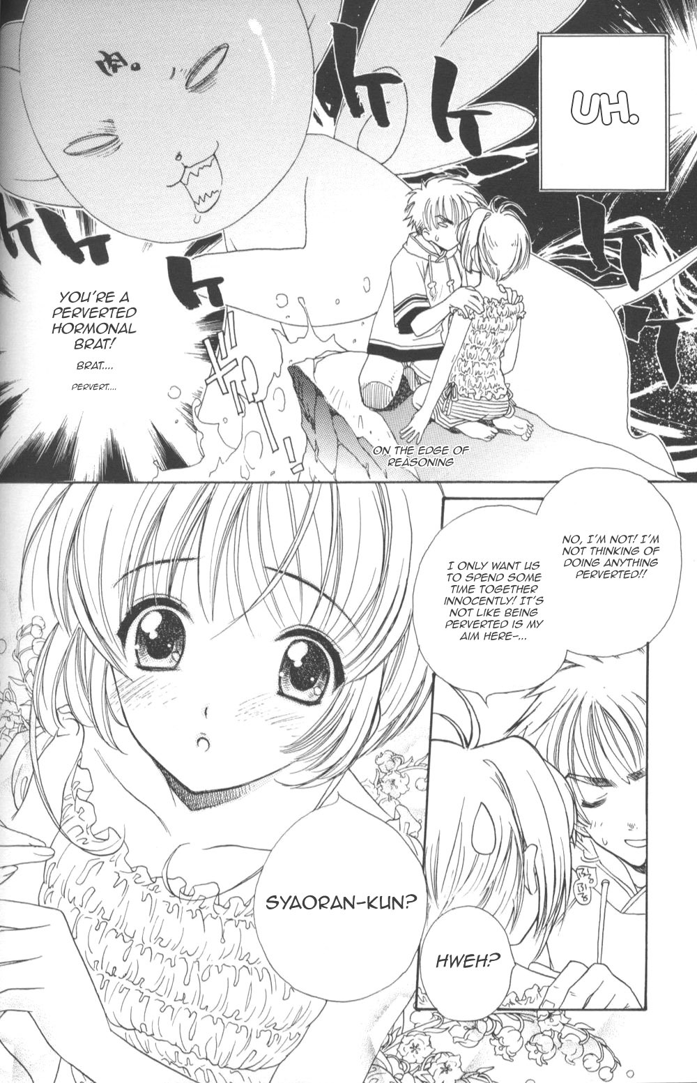 (C64) [Totsugeki Wolf (Yuhki Mitsuru)] Sakura Sakura (Cardcaptor Sakura) [English] [Turtle Paradise] page 17 full