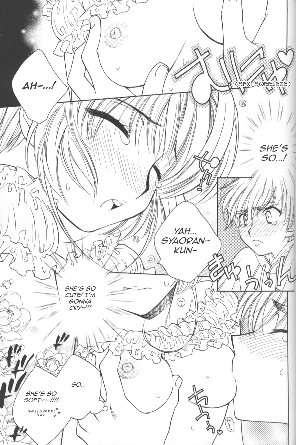 (C64) [Totsugeki Wolf (Yuhki Mitsuru)] Sakura Sakura (Cardcaptor Sakura) [English] [Turtle Paradise] page 20 full