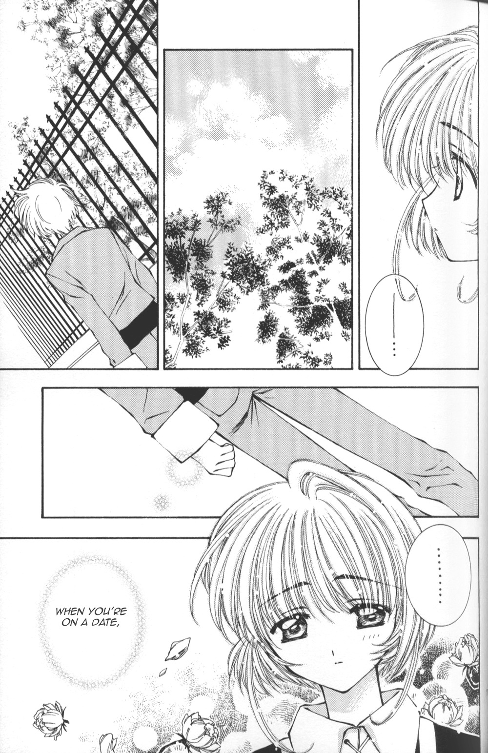 (C64) [Totsugeki Wolf (Yuhki Mitsuru)] Sakura Sakura (Cardcaptor Sakura) [English] [Turtle Paradise] page 6 full