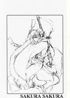 (C64) [Totsugeki Wolf (Yuhki Mitsuru)] Sakura Sakura (Cardcaptor Sakura) [English] [Turtle Paradise] - page 11