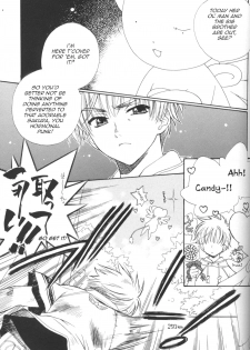 (C64) [Totsugeki Wolf (Yuhki Mitsuru)] Sakura Sakura (Cardcaptor Sakura) [English] [Turtle Paradise] - page 14