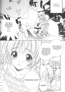 (C64) [Totsugeki Wolf (Yuhki Mitsuru)] Sakura Sakura (Cardcaptor Sakura) [English] [Turtle Paradise] - page 17