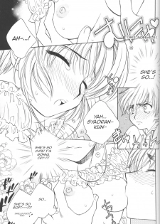 (C64) [Totsugeki Wolf (Yuhki Mitsuru)] Sakura Sakura (Cardcaptor Sakura) [English] [Turtle Paradise] - page 20