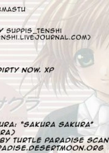 (C64) [Totsugeki Wolf (Yuhki Mitsuru)] Sakura Sakura (Cardcaptor Sakura) [English] [Turtle Paradise] - page 27