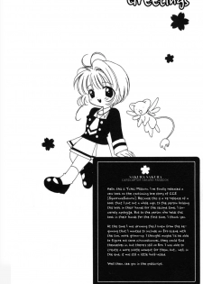(C64) [Totsugeki Wolf (Yuhki Mitsuru)] Sakura Sakura (Cardcaptor Sakura) [English] [Turtle Paradise] - page 5