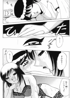 [Minami Tomoko, Kyon] Ai wa Kagi no Kazu dake... Part. 1 - page 29