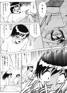 [Minami Tomoko, Kyon] Ai wa Kagi no Kazu dake... Part. 1 - page 32