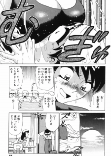 [Minami Tomoko, Kyon] Ai wa Kagi no Kazu dake... Part. 1 - page 37