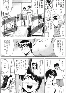 [Minami Tomoko, Kyon] Ai wa Kagi no Kazu dake... Part. 1 - page 40