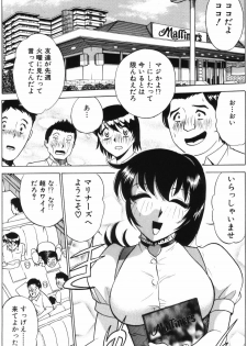 [Minami Tomoko, Kyon] Ai wa Kagi no Kazu dake... Part. 1 - page 50