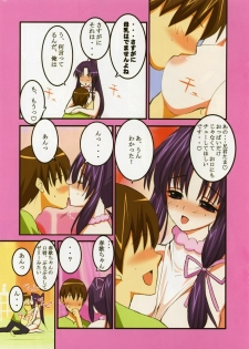 (C68) [Yume yori Suteki na (Kusaka Souji)] Baby Glamorous (Sister Princess) - page 11