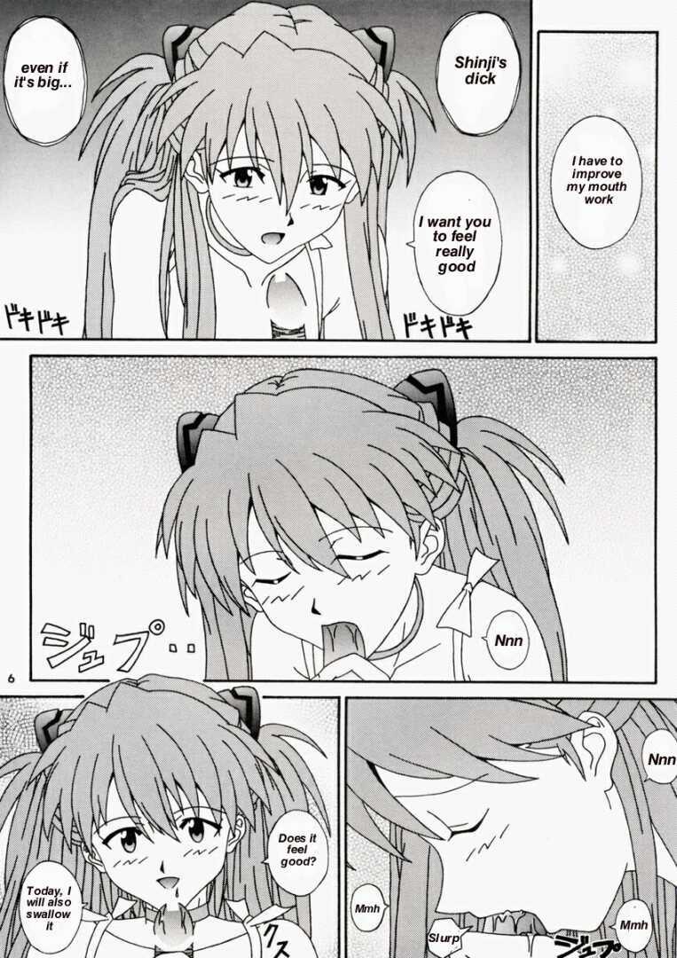 (CR31) [CHAHO (Natsuki Kotoe)] Angel Sweet petit (Neon Genesis Evangelion) [English] [Angel777] page 4 full