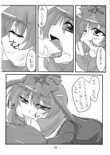 (Reitaisai 5) [Amadeus no Isan (Aoba Shou, Fujihara Shu)] NTH (Touhou Project) - page 24