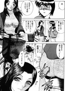 [Minami Tomoko, Kyon] Ai wa Kagi no Kazu dake... Part. 2 - page 11