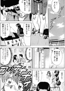[Minami Tomoko, Kyon] Ai wa Kagi no Kazu dake... Part. 2 - page 12