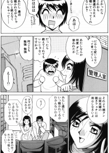 [Minami Tomoko, Kyon] Ai wa Kagi no Kazu dake... Part. 2 - page 24