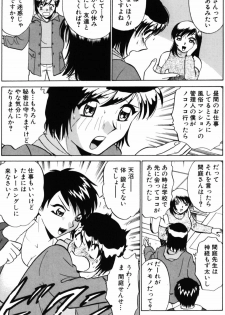 [Minami Tomoko, Kyon] Ai wa Kagi no Kazu dake... Part. 2 - page 27
