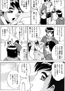 [Minami Tomoko, Kyon] Ai wa Kagi no Kazu dake... Part. 2 - page 28