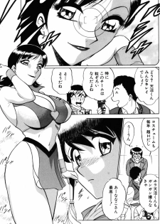 [Minami Tomoko, Kyon] Ai wa Kagi no Kazu dake... Part. 2 - page 29