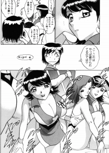 [Minami Tomoko, Kyon] Ai wa Kagi no Kazu dake... Part. 2 - page 30