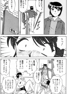 [Minami Tomoko, Kyon] Ai wa Kagi no Kazu dake... Part. 2 - page 44