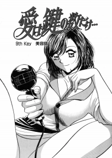 [Minami Tomoko, Kyon] Ai wa Kagi no Kazu dake... Part. 2 - page 45