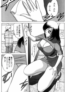 [Minami Tomoko, Kyon] Ai wa Kagi no Kazu dake... Part. 2 - page 46