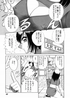 [Minami Tomoko, Kyon] Ai wa Kagi no Kazu dake... Part. 2 - page 47